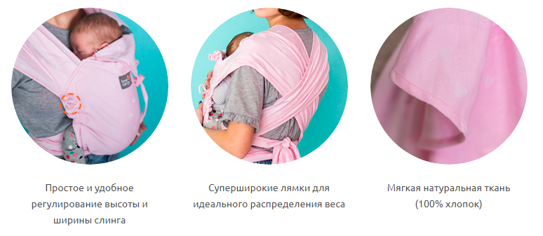 Слинг Лав Тай Love&Carrу в ассортименте