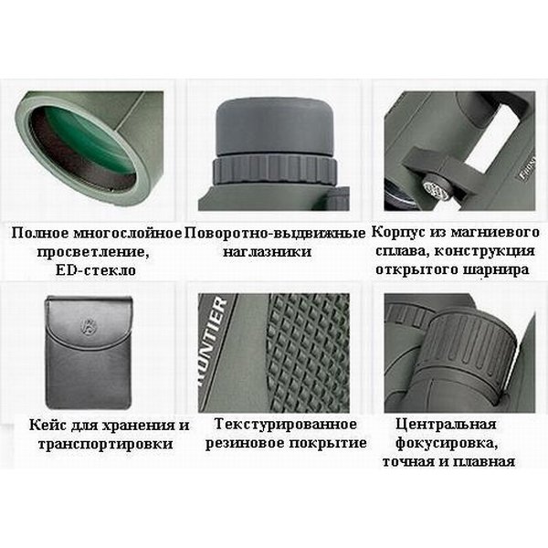 Hawke Бинокль Frontier ОН ED Green 10x43, 920824