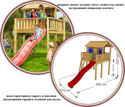 Игровой домик Jungle Playhouse + Frame XL 430250