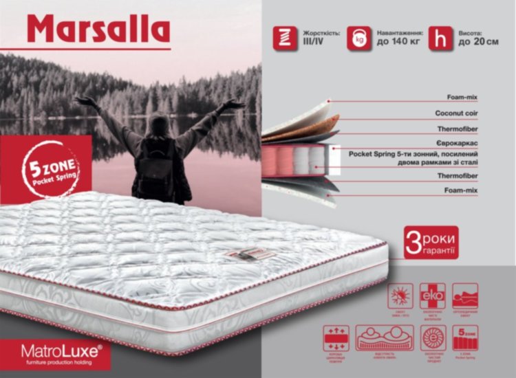  Матрас Four Red Marsalla 200х220
