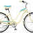 Велосипед 26" Schwinn Hollywood Women creme