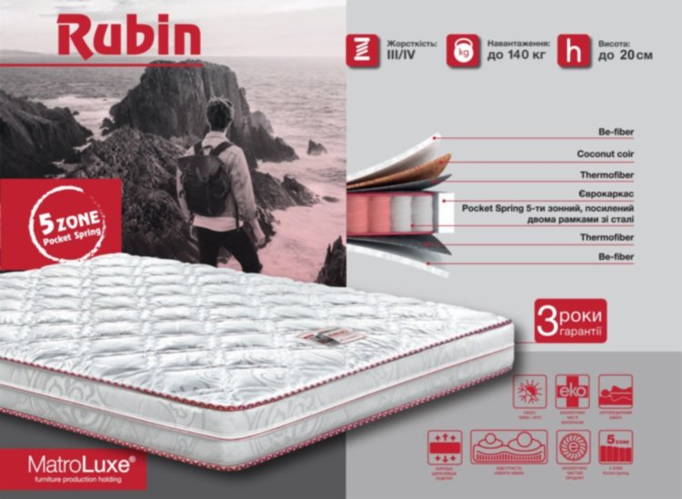Матрас Four Red Rubin 170х80