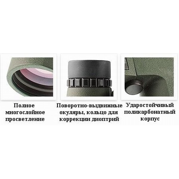 Hawke Бинокль Nature Trek Top Hinge Green 12X50, 921009