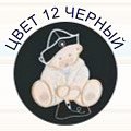 Рюкзак-кенгуру Womar №14 Exclusive чёрный