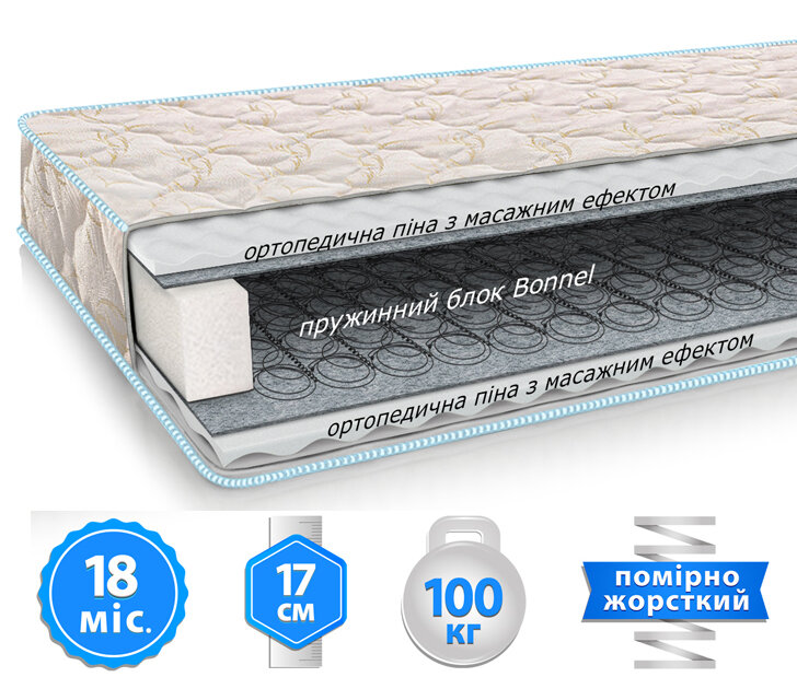 Матрас Эко 42 200х70