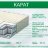 Матрас круглый Italflex Карат диаметр 210 см