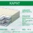 Матрас Карат Italflex 200х180
