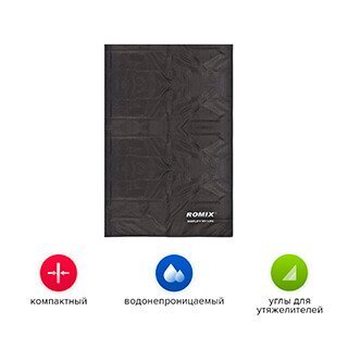Портативное покрывало 140х170 RH33-L ROMIX