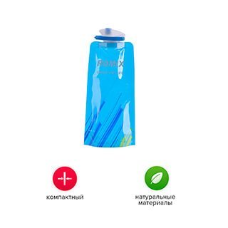 Складная спортивная бутылка 0,7 л RH45 ROMIX