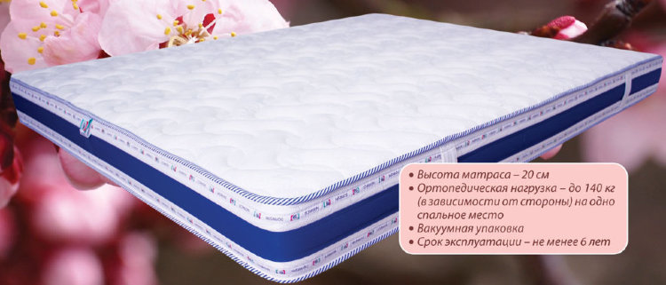 Dormisan круглый матрас Nuvola, диаметр 210 