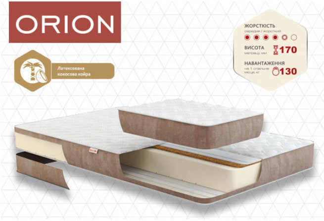Матрас Orion 190х180 Come-for