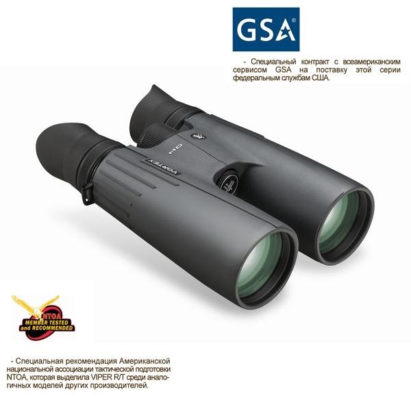 Vortex Бинокль Viper HD R/T 10x50, 920781