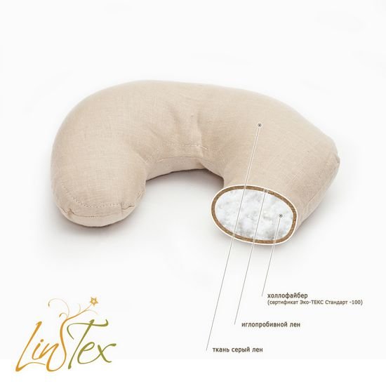 Льняная подушка для кормления LinTex