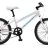 Велосипед 20" Schwinn Mesa Girls, white