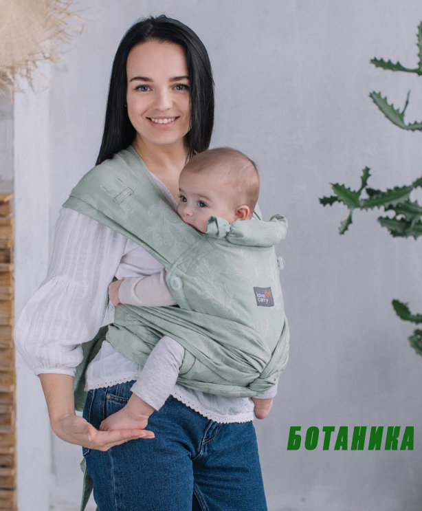 Слинг Лав Тай Love&Carrу в ассортименте