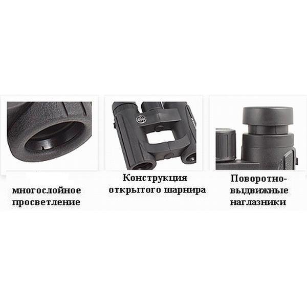 Hawke Бинокль Premier OH Green 8X25, 920851