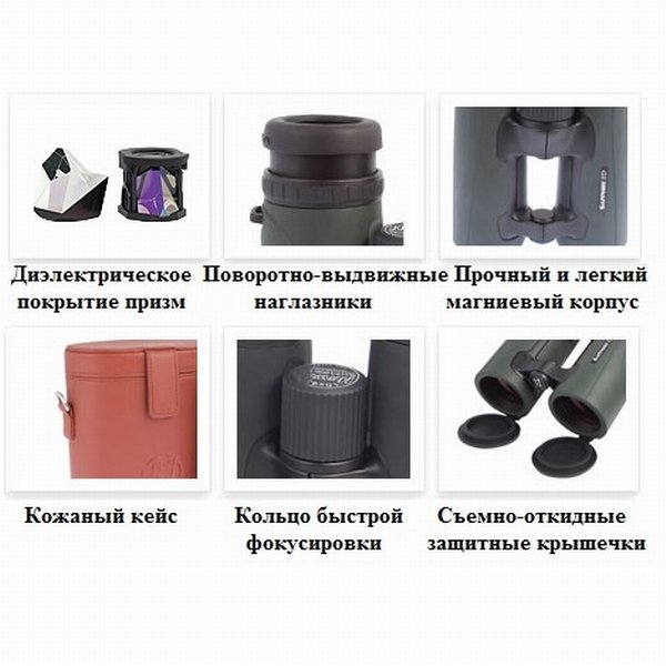 Hawke Бинокль Sapphire Open Hinge ED Black 10x43, 920820