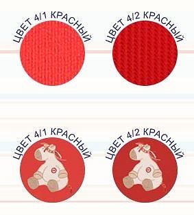 Рюкзак-кенгуру Womar №7 красный