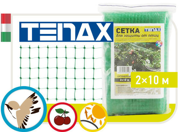 Сетка защита от птиц Ортофлекс Tenax 2х10 м
