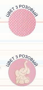 Рюкзак-кенгуру Womar №7 розовый