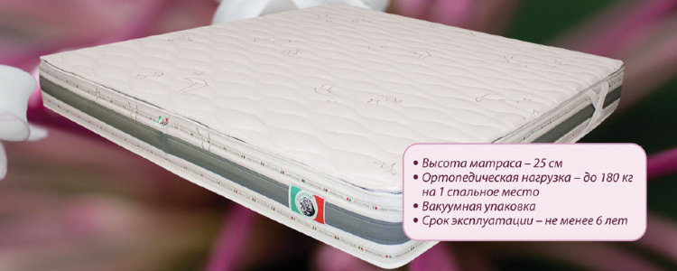 Dormisan круглый матрас Luna, диаметр 220