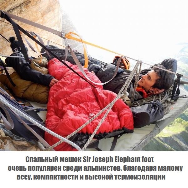 Спальный мешок Elephant foot -15°C black Sir Joseph