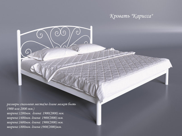 Кровать металлическая Карисса 120х190 Tenero