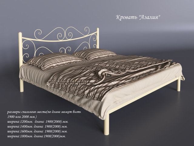 Кровать металлическая Азалия 120х190 Tenero
