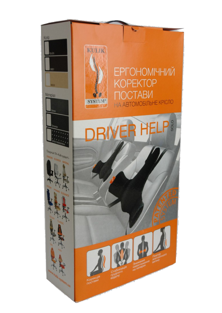 Корректор осанки DRIVER HELP