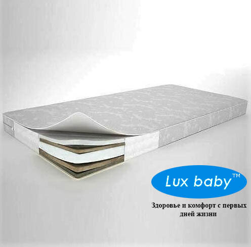 Матрас Lux baby Lux Sleep 80х160 выс 18 см