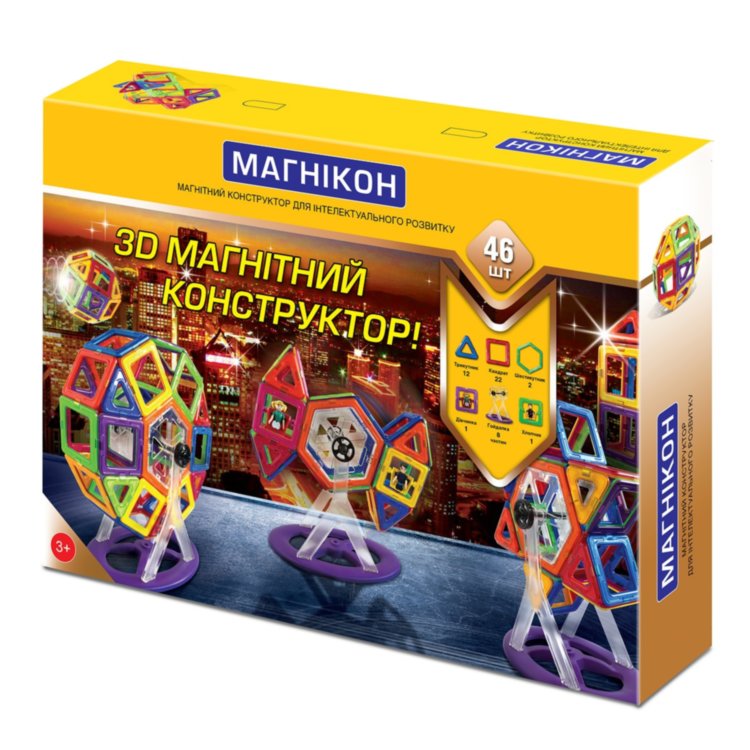 3D магнитный конструктор МК-46 Магникон