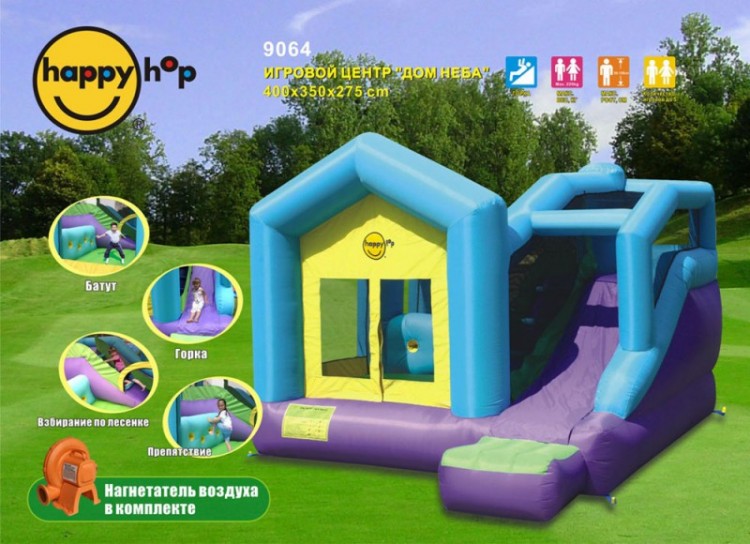 Батут ДОМ НЕБА HappyHop 9064