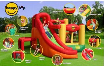 Игровой центр 11в1 HappyHop 9206