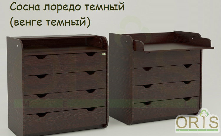 Комод-пеленатор Natural 4 ящика венге темный Oris-mebel