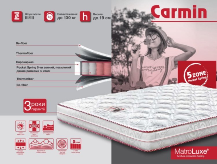 Матрас Four Red Carmin 170х90