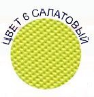 Рюкзак-кенгуру Womar Zaffiro №12 салатовый с чёрным