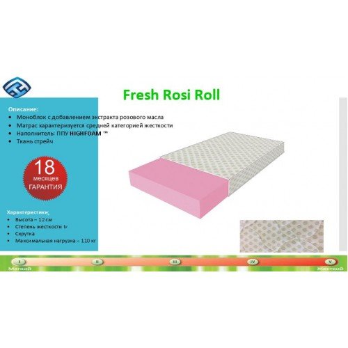 Матрас Fresh Rosi Roll 180х80 выс 12