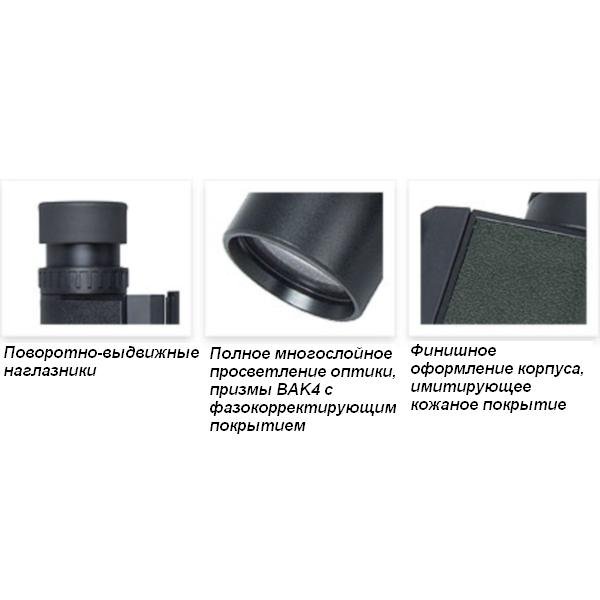 Hawke Бинокль Endurance PC Black 10x25, 920847