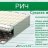 Матрас детский Рич Italflex 160х90