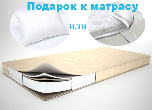 Детский матрас Lux baby Junior латекс 160х80х10