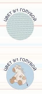 Рюкзак-кенгуру Womar №1 голубой