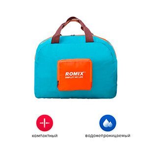 Сумка складная для путешествий RH29 ROMIX