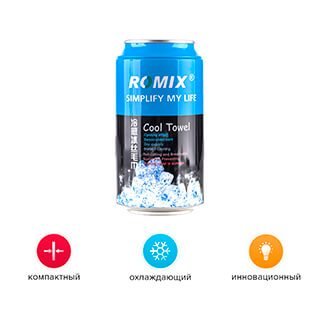 Полотенце холодное RH20-1.2 ROMIX